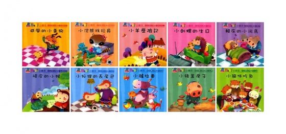 Baby小繪本：好習慣故事(10書1CD，附盒子)